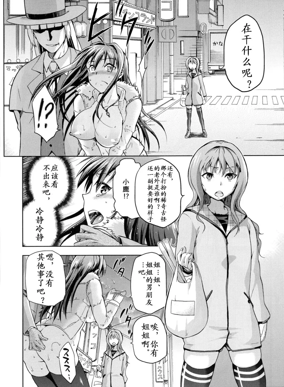 [Kiasa - Wayanajin] Aoko BLUE3 Fhentai - Page 31