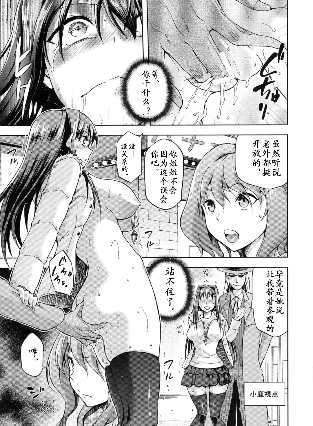 [Kiasa - Wayanajin] Aoko BLUE3 Fhentai - Page 32