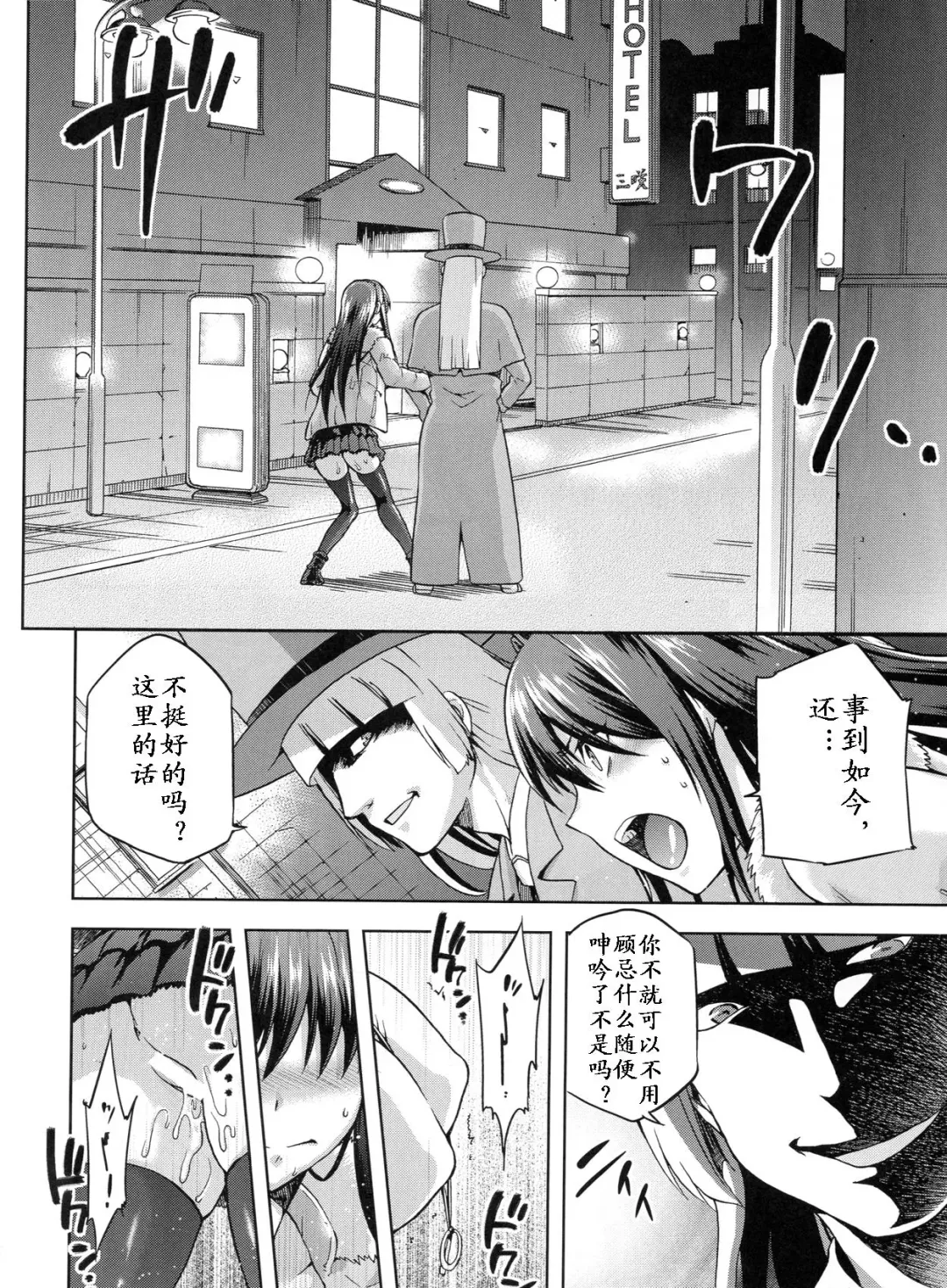 [Kiasa - Wayanajin] Aoko BLUE3 Fhentai - Page 51