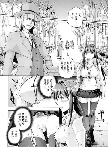[Kiasa - Wayanajin] Aoko BLUE3 Fhentai - Page 15