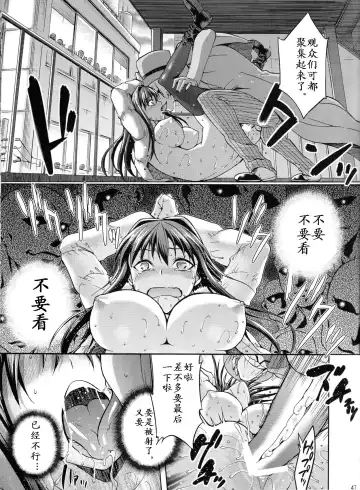 [Kiasa - Wayanajin] Aoko BLUE3 Fhentai - Page 46