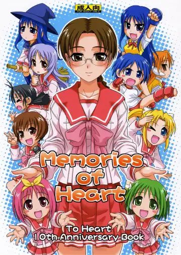 Read [Hida Tatsuo] Memories of Heart - Fhentai