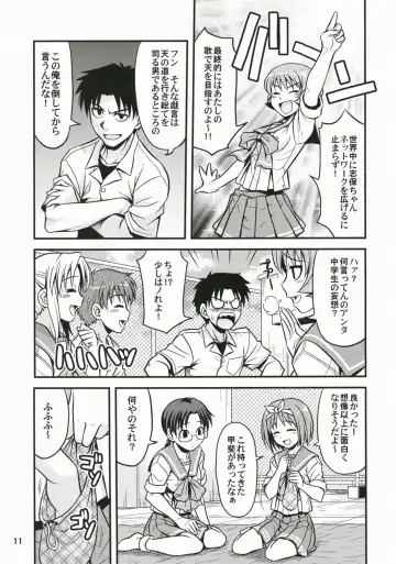 [Hida Tatsuo] Memories of Heart Fhentai - Page 10