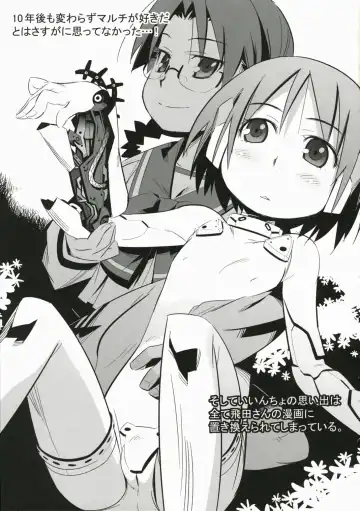 [Hida Tatsuo] Memories of Heart Fhentai - Page 18