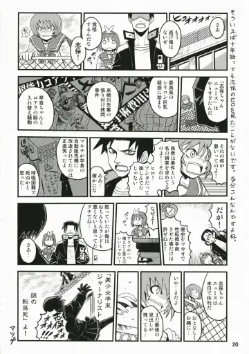 [Hida Tatsuo] Memories of Heart Fhentai - Page 19