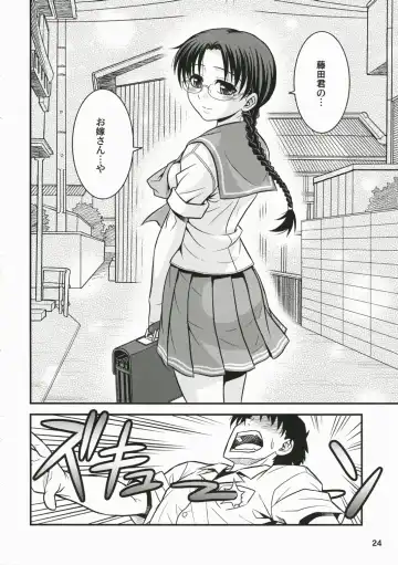[Hida Tatsuo] Memories of Heart Fhentai - Page 23