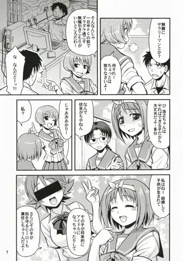 [Hida Tatsuo] Memories of Heart Fhentai - Page 6