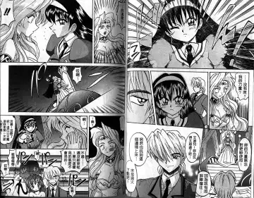 [Takaoka Motofumi] Oyome-san Uchiyuu | 宇宙新娘 Fhentai - Page 35