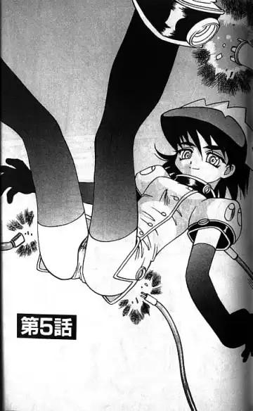 [Takaoka Motofumi] Oyome-san Uchiyuu | 宇宙新娘 Fhentai - Page 59