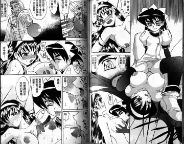 [Takaoka Motofumi] Oyome-san Uchiyuu | 宇宙新娘 Fhentai - Page 64