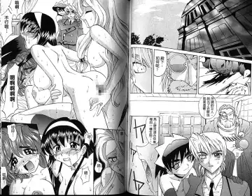 [Takaoka Motofumi] Oyome-san Uchiyuu | 宇宙新娘 Fhentai - Page 73