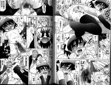 [Takaoka Motofumi] Oyome-san Uchiyuu | 宇宙新娘 Fhentai - Page 80