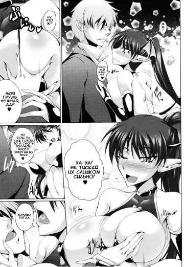 [Kanten] Dain Shouma Elvina | Падение от экстаза распутной суккубы Эльвины Fhentai - Page 3