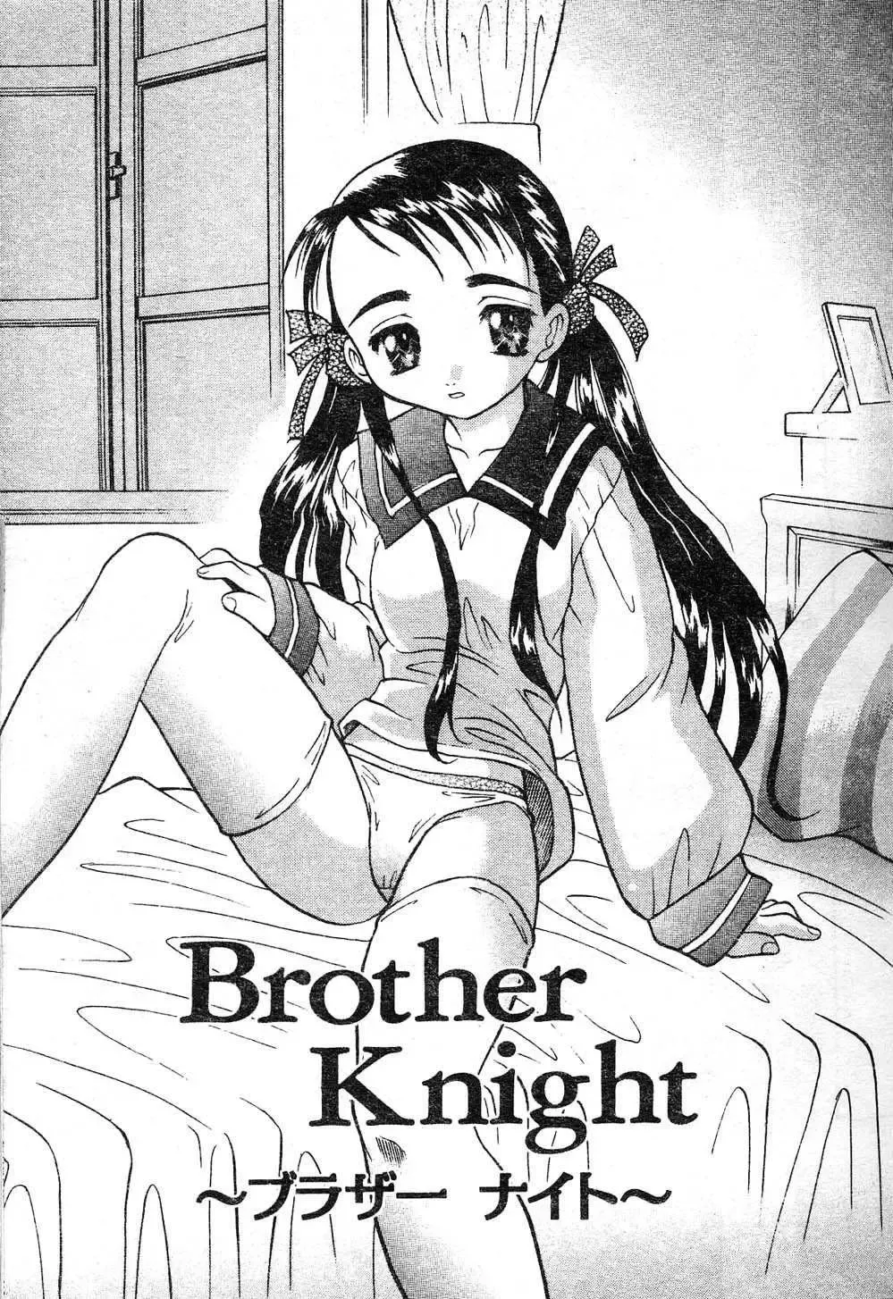 [Takaoka Motofumi] Playstyle Fhentai - Page 109