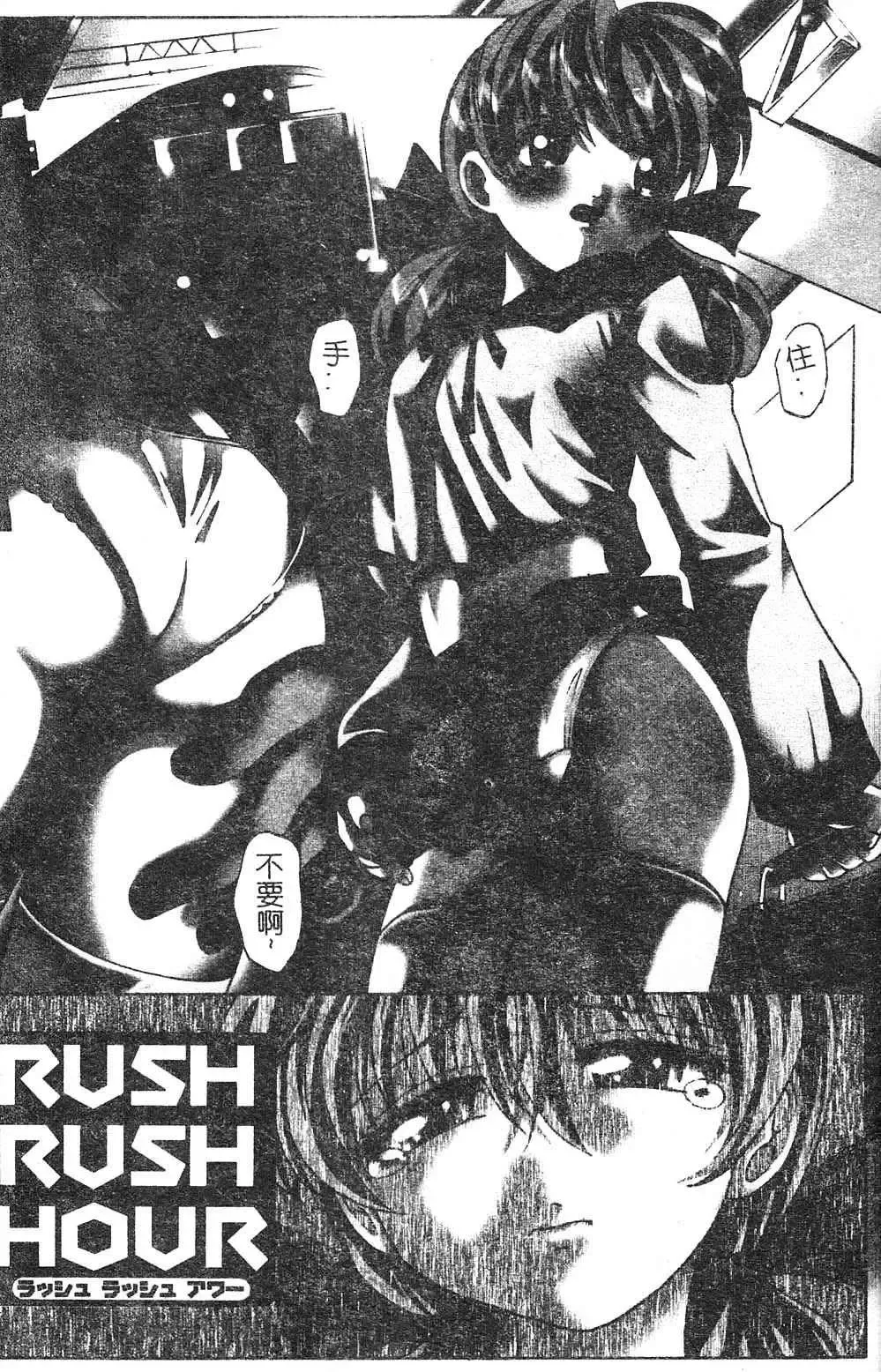 [Takaoka Motofumi] Playstyle Fhentai - Page 5