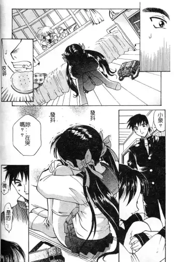 [Takaoka Motofumi] Playstyle Fhentai - Page 118