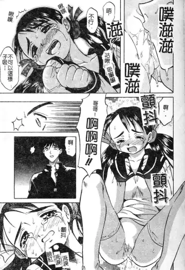 [Takaoka Motofumi] Playstyle Fhentai - Page 125