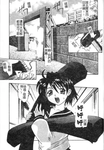 [Takaoka Motofumi] Playstyle Fhentai - Page 29