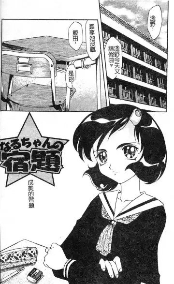 [Takaoka Motofumi] Playstyle Fhentai - Page 54