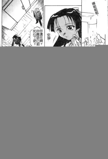 [Takaoka Motofumi] Playstyle Fhentai - Page 92