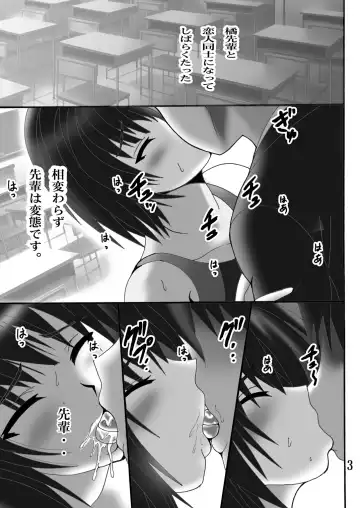 [Shioya Maico] F-gami Fhentai - Page 3