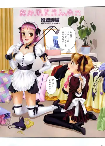 COMIC Penguin Celeb 2009-02 Vol. 18 Fhentai - Page 10