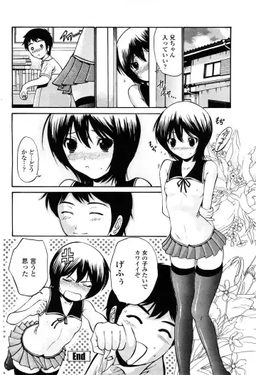 COMIC Penguin Celeb 2009-02 Vol. 18 Fhentai - Page 141