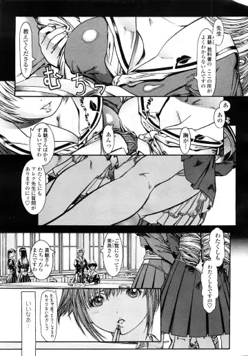 COMIC Penguin Celeb 2009-02 Vol. 18 Fhentai - Page 36