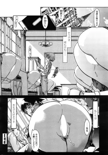 COMIC Penguin Celeb 2009-02 Vol. 18 Fhentai - Page 51