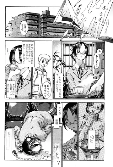 COMIC Penguin Celeb 2009-02 Vol. 18 Fhentai - Page 57