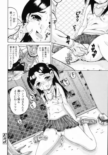 [Awaji Himeji] J・R -Junior Rape- Fhentai - Page 106