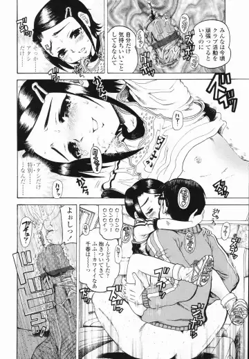 [Awaji Himeji] J・R -Junior Rape- Fhentai - Page 136