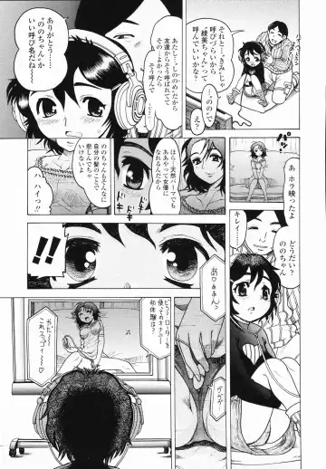 [Awaji Himeji] J・R -Junior Rape- Fhentai - Page 143