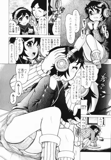 [Awaji Himeji] J・R -Junior Rape- Fhentai - Page 144