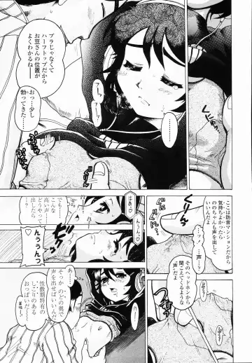 [Awaji Himeji] J・R -Junior Rape- Fhentai - Page 147