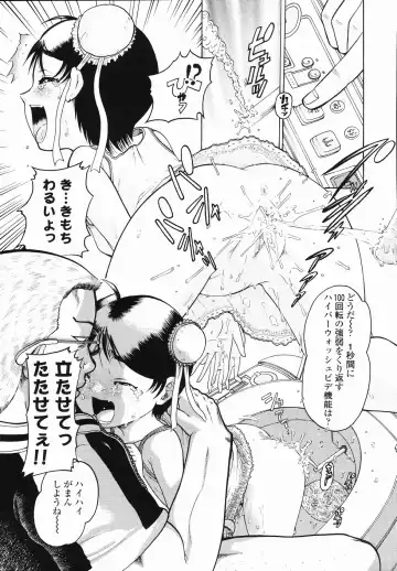 [Awaji Himeji] J・R -Junior Rape- Fhentai - Page 171