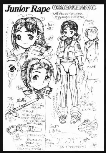 [Awaji Himeji] J・R -Junior Rape- Fhentai - Page 181