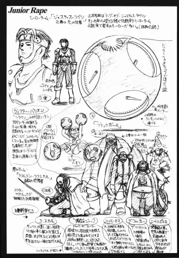 [Awaji Himeji] J・R -Junior Rape- Fhentai - Page 185