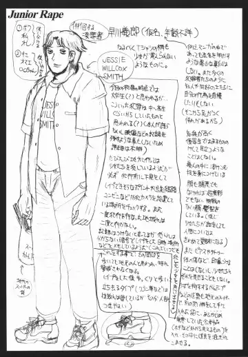 [Awaji Himeji] J・R -Junior Rape- Fhentai - Page 191