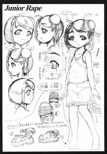 [Awaji Himeji] J・R -Junior Rape- Fhentai - Page 195