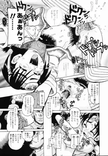 [Awaji Himeji] J・R -Junior Rape- Fhentai - Page 39