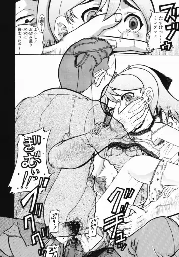 [Awaji Himeji] J・R -Junior Rape- Fhentai - Page 62