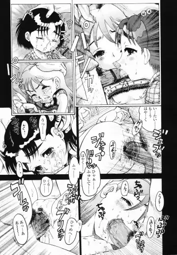 [Awaji Himeji] J・R -Junior Rape- Fhentai - Page 77