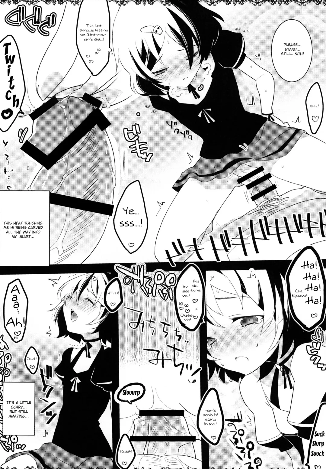 [Menimo] Daga, Otoko Da Fhentai - Page 13