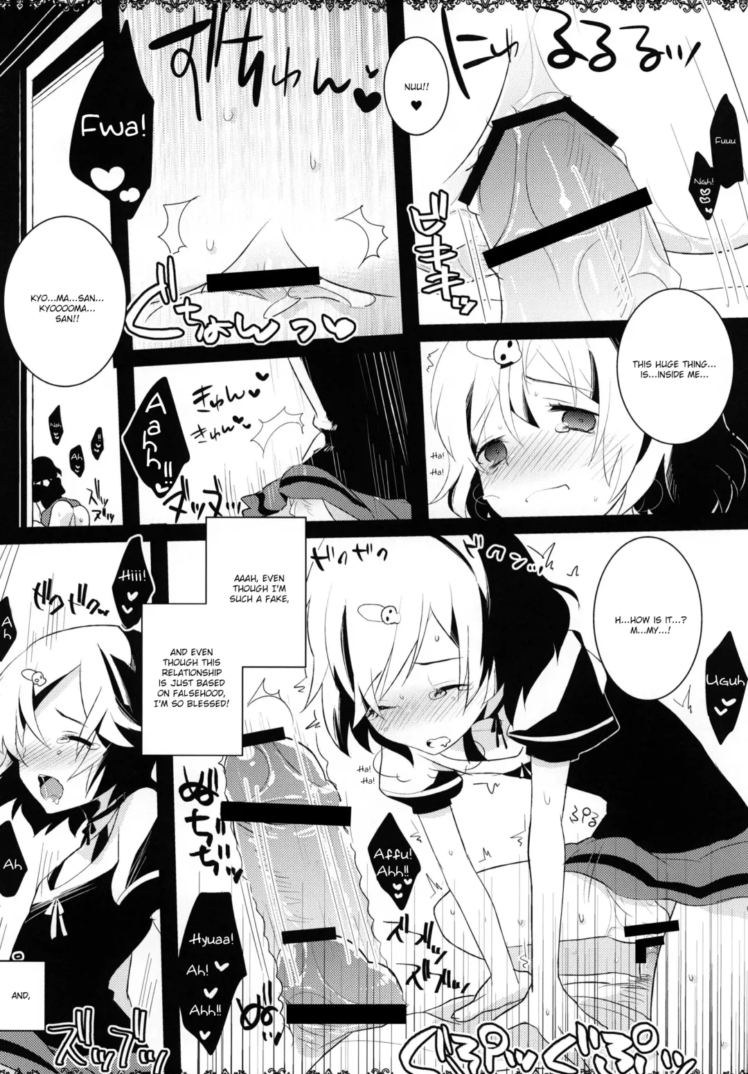 [Menimo] Daga, Otoko Da Fhentai - Page 15
