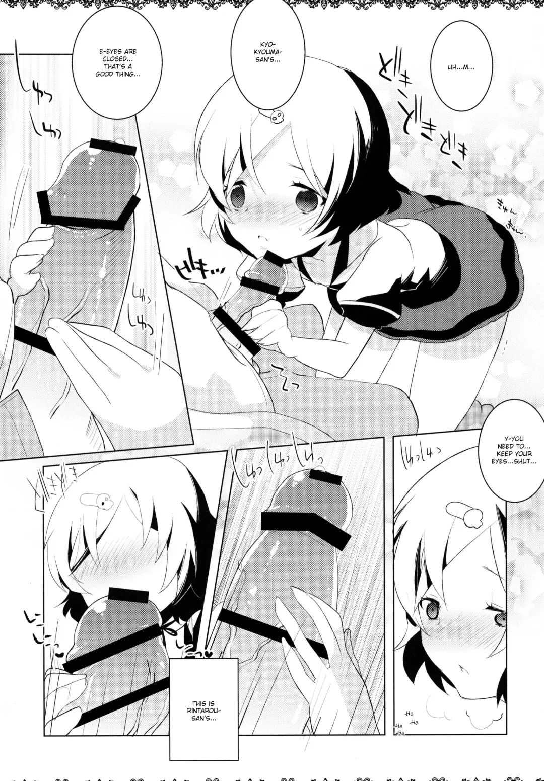 [Menimo] Daga, Otoko Da Fhentai - Page 8