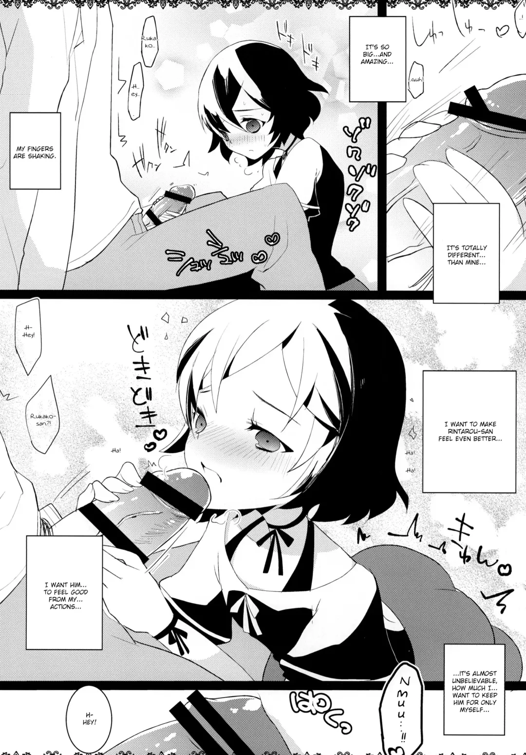 [Menimo] Daga, Otoko Da Fhentai - Page 9