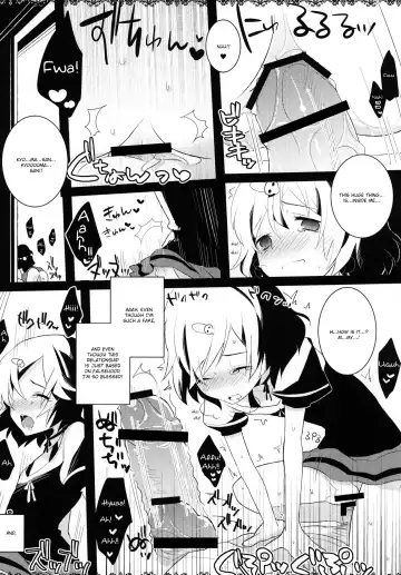 [Menimo] Daga, Otoko Da Fhentai - Page 15