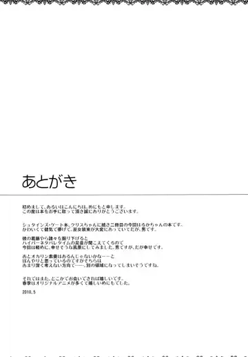 [Menimo] Daga, Otoko Da Fhentai - Page 28