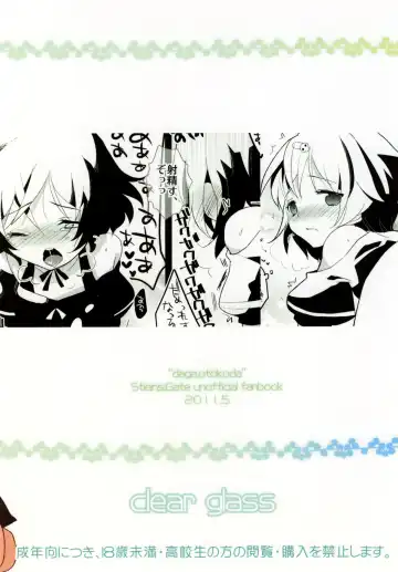 [Menimo] Daga, Otoko Da Fhentai - Page 30